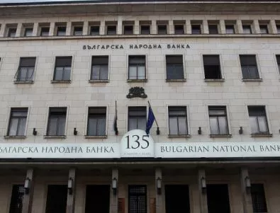 С нов закон БНБ ще отговаря за преструктуриране на банки