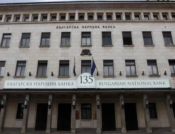 БНБ: Банките у нас са с 614 млн. лeва печалба към края на юли