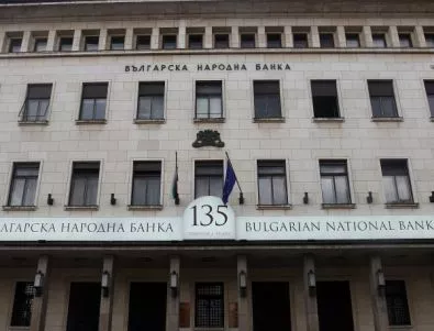 Директорът на „Банков надзор” в БНБ Нели Кордовска e подала молба за напускане