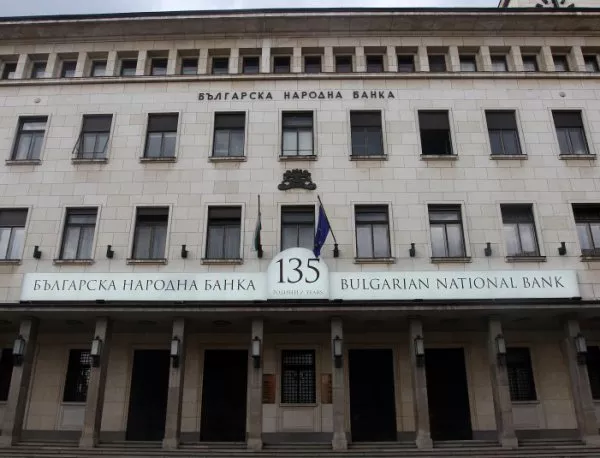 БНБ: Три банки ще трябва да увеличат капиталовите си буфери
