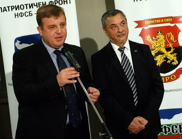 БХК сезира прокуратурата за НФСБ и ВМРО