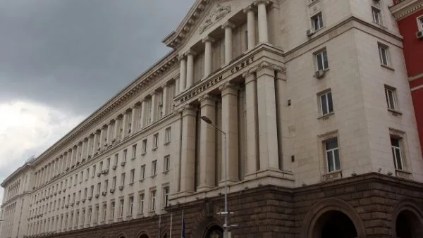 Протест пред МС срещу пенсионните промени