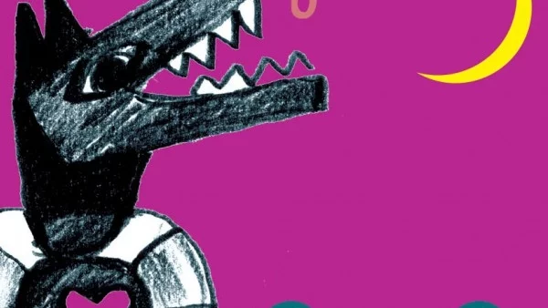 Мелничарят, който виеше срещу Луната