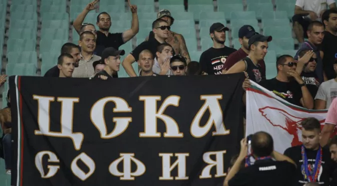 Български фенклуб се организира - ще вика срещу Лудогорец в групите