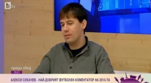 Сокачев, моля те, пощади ни!