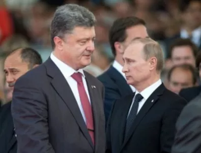 Путин и Порошенко договориха примирие