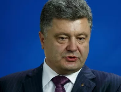 Порошенко определи Русия като основната военна заплаха за Украйна