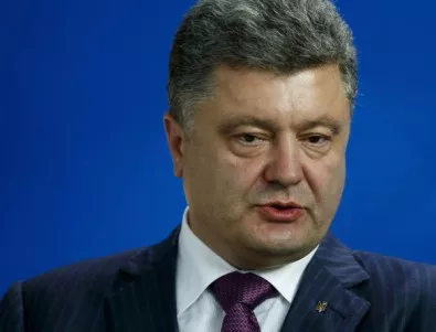 Порошенко: Украйна ще продължи строителството на пътя Одеса-Рени и към България