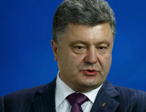 Украйна прекрати Договора за приятелство с Русия