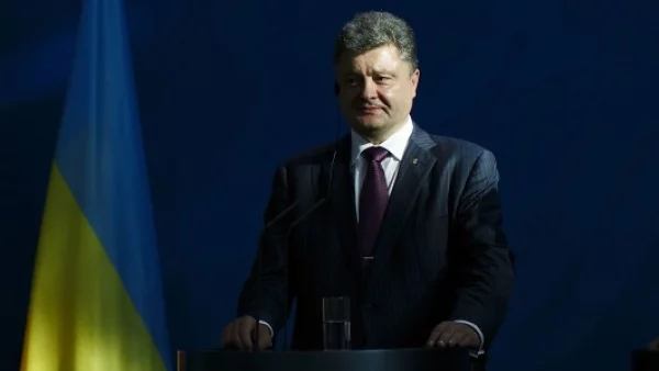 Порошенко: Украйна ще кандидатства за членство в ЕС през 2020 г.