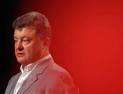 Порошенко: Федерализация на Украйна няма да има