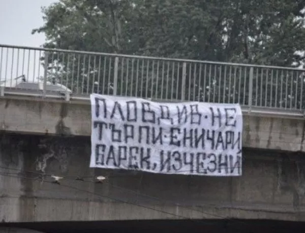 Пловдив осъмна с плакати срещу Бареков