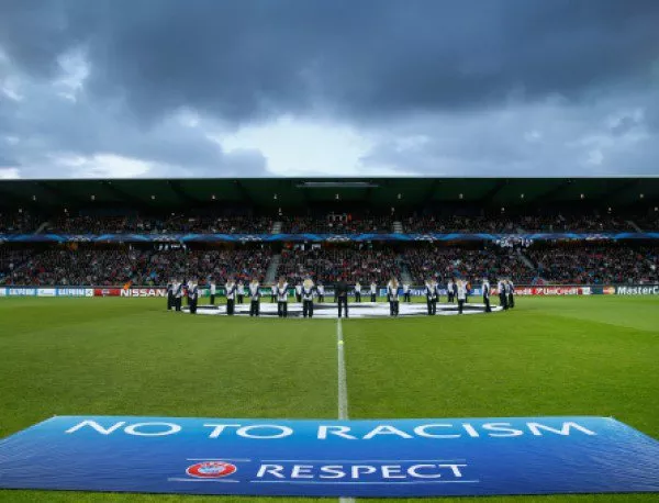 ФИФА спря да се бори с расизма във футбола