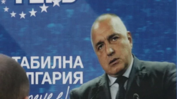Борисов радостен, че Цветан Василев се връща