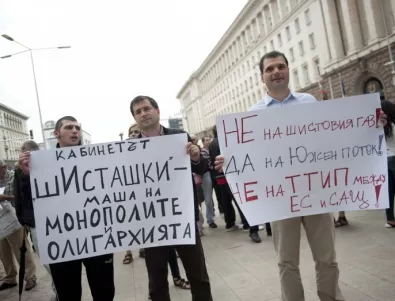 В столицата протестиращи поискаха оставката на служебния кабинет
