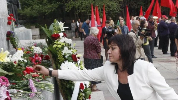 БСП с общоопозиционни действия срещу правителството на Борисов