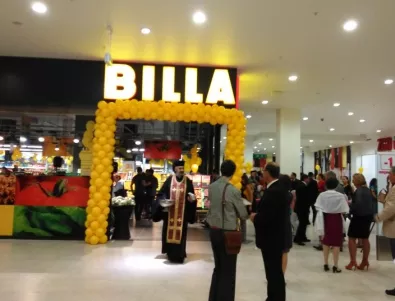 87-ият магазин на BILLA в България отвори врати в Mega Mall  