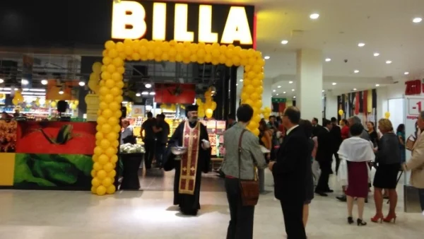 87-ият магазин на BILLA в България отвори врати в Mega Mall  