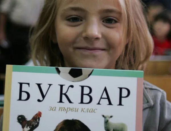Гласуваха новите правила за прием в 1 клас в София 