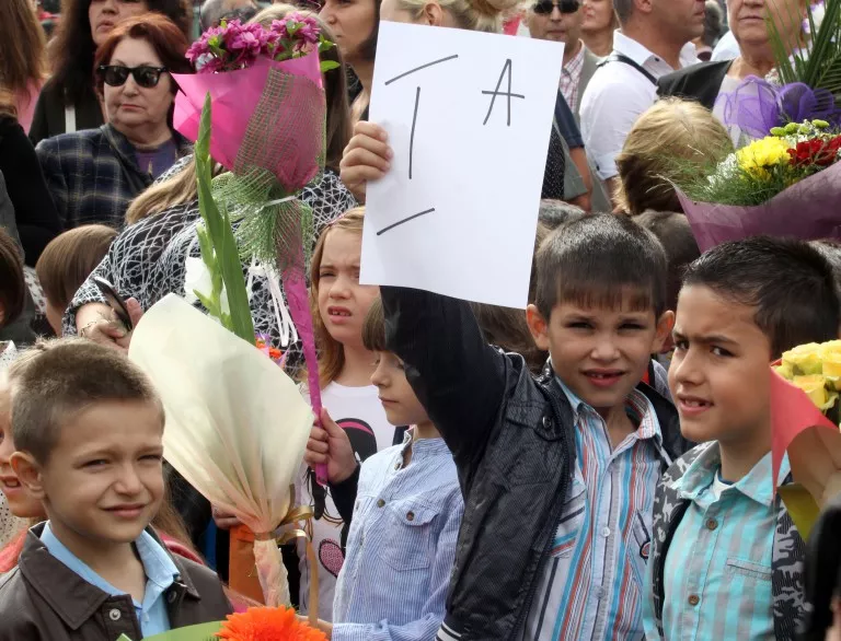 Първокласници в Сливен се заклеха да обичат България