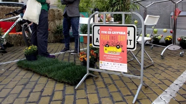 Най-мащбното издание на PARK(ing) Day: Градинка на Дънов, уроци по танци, варене на лютеница и много изненади