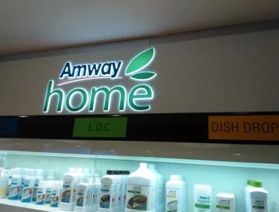 Amway – най-голямата компания за директни продажби в света – стъпва на българския пазар