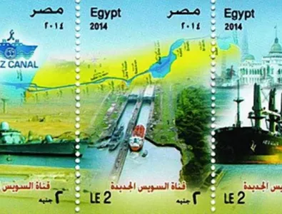 Египетските пощи объркаха Суецкия и Панамския канал на нова марка 