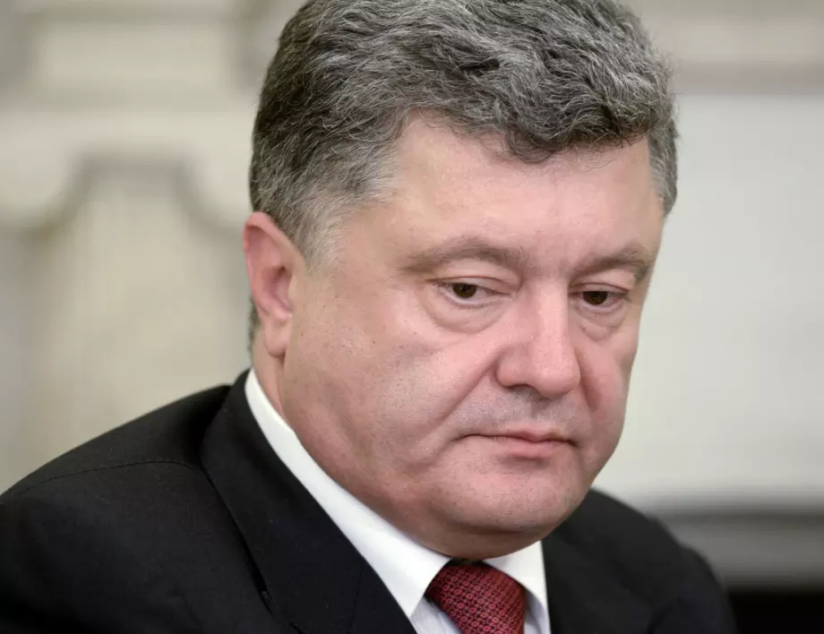 Петро Порошенко: Путин разчита България да бъде слабото място на Европа