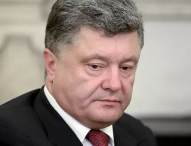 Украйна официално се отказа от извънблоковия статут