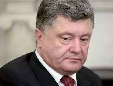 Журналисти съобщават за още 5 офшорни сметки на Порошенко