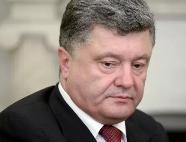 Журналисти съобщават за още 5 офшорни сметки на Порошенко