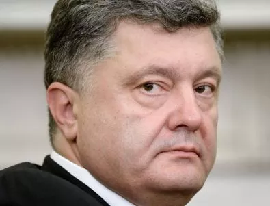 Украинският президент поиска оставката на премиера