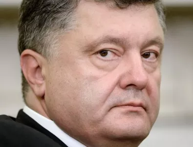 Украйна е подготвена за сценарий на тотална война, заяви Порошенко