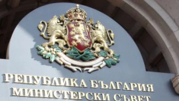 46 деца ще получат персонални пенсии 