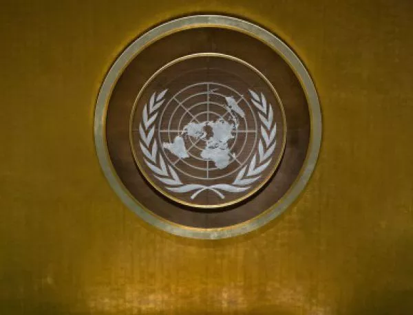 Повдигат обвинения срещу двама заподозрени за корупция в ООН