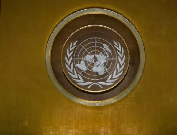 Безсилието на ООН