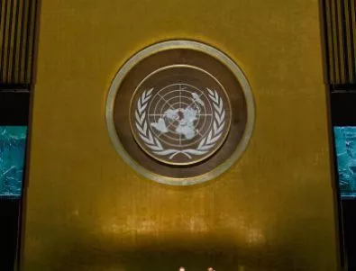 ООН обяви правителство на националното единство за Либия