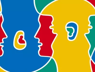 Отбелязваме Европейския ден на езиците