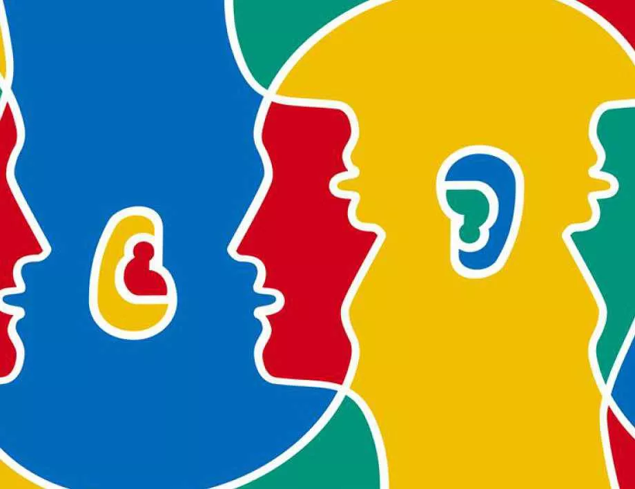 Отбелязваме Европейския ден на езиците