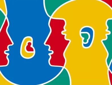 Европейски ден на езиците