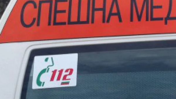 Тежка катастрофа затвори Е79