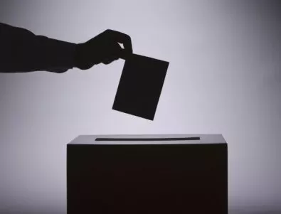 ЕНП няма да участва в изборите