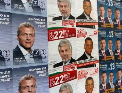 В Градница предстоят частични избори за кмет, объркаха плакатите на БСП