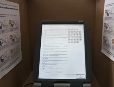 ВАС реши окончателно: Машинно гласуване ще има във всяка една секция