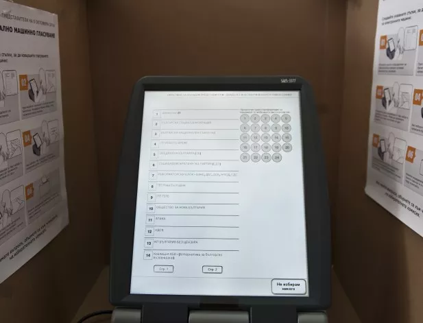ЦИК спря обществената поръчка за машините за гласуване, отстрани единствената фирма кандидат
