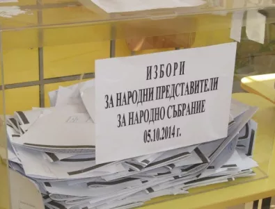 Манипулираните избори на 5 октомври - доказателствата на малките партии