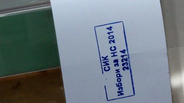 Купуване на гласове - има разследване срещу кандидат-депутати