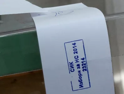 Комисията в монтанско селище скрила избирателните списъци