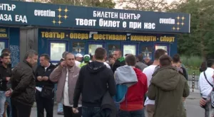 Феновете отсвириха България - Малта