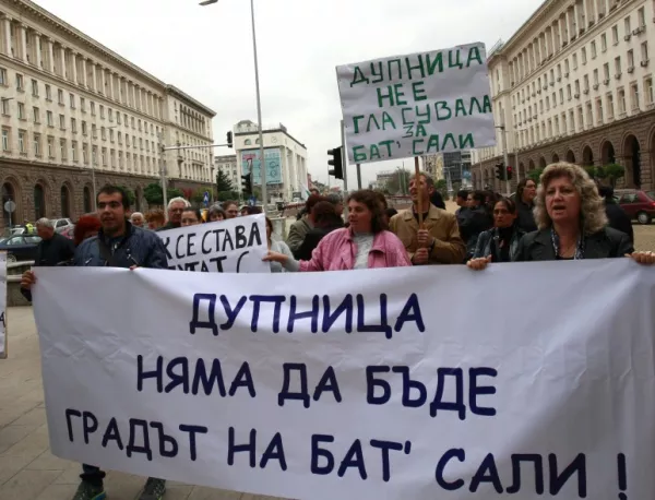 В ЦИК посрещнали протестиращите срещу Бат Сали дупничани със "Селяни!"